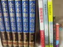 【雷德·霍夫曼、林毅夫、马云、吴军等推荐】发现的时代 21世纪风险指南 伊恩·戈尔丁 著 中信出版社 实拍图