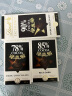 瑞士莲（lindt）临期特价进口瑞士莲特醇可可纯黑巧克力排块70%85%90%99%100%片装 瑞士莲海盐黑巧 盒装 100g /24.11月 实拍图