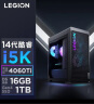 联想（Lenovo）拯救者刃7000K 2024游戏电竞台式电脑主机(酷睿14代i5-14600KF RTX4060Ti 8GB显卡 16G DDR5） 实拍图