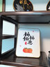 海伊朵 平安喜乐乔迁新居订婚结婚房间装饰摆件卧室桌面励志书法摆台 柿柿如意摆件【10寸20*25cm】 实拍图