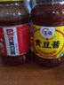 玉兔 黄豆酱 调味酱辣酱 非转基因豆瓣酱甜面酱东北大酱 800G 中华老字号 原味800g+辣味800g【到手两瓶】 实拍图