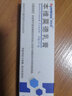 [欣比克（Symbiox）]本维莫德乳膏 10g:0.1g 2盒装 实拍图