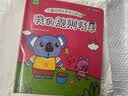 麦芽点读书 小考拉成长系列立体书（全4册）中英双语宝宝玩具书早教启蒙发声书小达人小考拉点读笔配套图书 点读书 发声书 有声书 早教发声书 早教发声书 点读书 实拍图