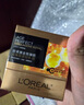欧莱雅玻色因面膜1片 黑精华面膜1片补水抗皱会员专享礼物 实拍图