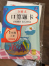 口算题卡一年级上下册（共2册）口算大通关心算速算天天练 小学生数学思维训练100以内加减法 实拍图