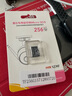 萤石 （EZVIZ）视频监控内存卡 无线智能摄像头专用内存卡云存储卡 Micro SD存储卡TF卡 256G内存卡 实拍图