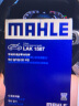 马勒（MAHLE）空气滤芯滤清器LX3971/S(C200KC230E230C280E280E300LE350) 实拍图