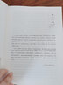 【包邮】弘一大师传精装特藏版+人生没什么不可放下  弘一法师的人生智慧李叔同传记人生没什么不可放下悲欣交集弘一法师自述书籍 实拍图