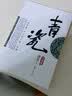 遥远的救世主  《天道》原著小说 天局 天幕红尘等 同类型中外小说系列单本套装可自选 遥远的救世主+青瓷 实拍图