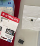 闪迪TF卡64G microSD 适用米家云台监控摄像头专用C10内存卡海雀360格FAT32格式 闪迪TF 64G 64GB 实拍图