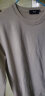 海澜之家（HLA）长袖针织衫男春秋款先锋系列圆领宽松无缝工艺吸湿性好毛衣男 含羊毛-米杏B4 175/92A/L 晒单实拍图