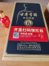 古井贡酒 年份原浆中国香古8 浓香型白酒 42度500ml*1瓶 实拍图