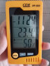 华盛昌（CEM）DT-322电子温湿度计带时间办公家用室内外温湿度测温记录仪（白色） 实拍图