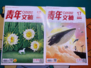 送好礼 青年文摘杂志 2025年8月起订阅 1年共24期 初中高中学生中高考作文素材 杂志铺杂志订阅 文学文摘期刊美文文苑励志期刊中学生课外阅读 中高考作文写作素材积累 小说散文多体裁文章非过期刊 实拍图