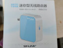 TP-LINK普联 TL-WR800N迷你无线路由器 ap有线转无线WiFi信号放大器中继器 TL-WR800N 300M迷你型无线路由器 实拍图