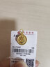 菜百首饰黄金吊坠 足金 3D生肖龙 吉祥龙牌圆形吊坠 本命年 计价 HJ（亿） 黄金吊坠/项坠（不含链） 约1.10g 实拍图