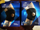 LP788CN透气升级款运动护膝跑步羽毛球骑行膝盖半月板 加大码两只装 实拍图