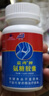 蓝湾牌氨糖胶囊 高纯度硫酸氨基葡萄糖60粒  中老年厦门蓝湾氨糖 氨糖60粒*3瓶 实拍图