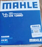 马勒（MAHLE）滤清器套装适用于 两滤 机油滤和空气滤芯 森雅R7 R8 R9 S80 M80佳宝全系 实拍图