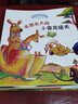 宝宝好行为好习惯情绪管理图画书合辑（全48册）：宝宝自我保护、逆商培养绘本 幼儿园宝宝成长励志图书亲子共读睡前故事童书  实拍图