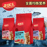 开饭乐猫粮 成猫粮布偶美英短三文鱼全价幼猫粮 三文鱼幼猫粮1.2kg 实拍图