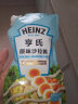 亨氏(Heinz) 沙拉酱 原味沙拉酱 蔬菜水果沙拉寿司酱 200g袋装 实拍图