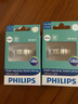 飞利浦（PHILIPS）汽车刹车灯/示宽灯/行车灯/倒车灯/阅读灯LED灯泡 插片  T16【1只价格 白光】 实拍图