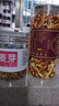南京同仁堂炒麦芽焦山楂陈皮中药材组合茶包消积食儿童泡水茶喝三星汤焦三仙 【罐装】炒麦芽250g焦山楂250g陈皮250g 实拍图