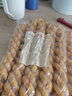 秦东陕西特产大麻花传统老式小吃火锅油茶搭档 10根（600g） 实拍图