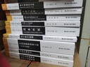 海外中国研究系列·革命与历史：中国马克思主义历史学的起源，1919-1937 实拍图