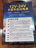 小能人（soulor）【3C认证】汽车应急启动电源搭电宝户外电源12v车载电瓶强启柴油货车防接反加粗夹 实拍图
