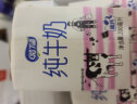 太慕奥地利 进口牛奶 太慕（ GS TIMU）高钙脱脂纯牛奶 200ML*24盒 实拍图