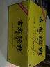 古龙全集·第一辑（套装共17册）（同名电视剧由胡一天，陈哲远热血出演！） 实拍图