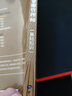 企业人力资源管理师（四级）职业技能鉴定辅导练习（第3版）--1+X职业技术·职业资格培训教材 实拍图