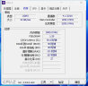 芝奇（G.SKILL）32GB(16Gx2) DDR5 7600 台式机内存条-幻锋戟RGB灯条(科技银)/Intel XMP/C36 实拍图