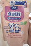 狮王（LION）宠物沐浴露艾宠浴液猫咪洗澡香波低刺激浴液宠物洗护用品日本进口 低刺激泡沫香波180ml 幼猫犬用 实拍图