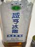 咸亨牌冰雕清凉黄酒500mL特型9度糯米酒整箱新式老酒性温夏日冷饮 清凉冰雕 500mL 1瓶 单瓶装 实拍图