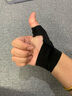立姿（lizi）护手腕护具腱鞘护腕发热扭伤鼠标手妈妈手关节透气运动男女拇指 黑色高弹款（单只） 左右手通用 实拍图