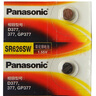 松下（Panasonic）SR626SW/377手表电池/进口氧化银纽扣电池/1.55V/相容型号AG4、LR66、377A、177 进口2粒 实拍图