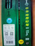中华 铅笔101系列绘图写字2B3B4B6BHB2H3H10B12B考试涂卡学生铅笔 HB-12支装 实拍图