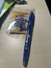 百乐（PILOT）摩磨擦子弹头可擦笔中性笔 0.5mm 蓝色 单支 LFB-20EF-L原装进口 实拍图