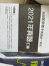 2026年在职全日制全国医学考博英语统一考试综合应试教程历年真题全真模拟试卷含2025年考试真题词汇阅读写作文学习用书博士考研英语词汇听力2025统考用书 教程+真题模拟+VIP学习班 实拍图