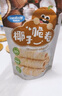 妙伯乐椰子脆卷60g夹心蛋卷椰子饼干无添加剂儿童零食休闲解馋早餐搭档 实拍图