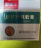Dr.JYS脚医生皲裂膏手足防裂膏脚后跟干裂手裂口开裂脱皮男女适用龟裂霜 皲裂膏50g 实拍图