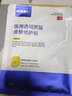 纯美思忆 医透明质酸钠皮肤修护贴补水保湿修护屏障术后修复补水男女 舒缓修护型面贴 实拍图