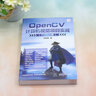 OpenCV计算机视觉项目实战（Python版） 实拍图