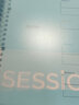 满乐文（MARUMAN） 渐变色 SESSION大容量活页本 活页夹两倍索引页含资料袋 B5·浅蓝 实拍图