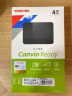 东芝（TOSHIBA） 移动硬盘CANVIO Ready双色饰面B3 兼容Mac高速USB3.2传输 【移动硬盘】满足日常使用需求 4TB 晒单实拍图