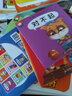 幼儿情商行为管理亲子绘本 对不起系列（套装全10册）可爱形象 色彩明亮 语言生动 幼儿好习惯培养[0-5岁] 实拍图