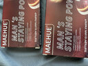 MAEHUE男性房事特硬药德国小钢炮黑金刚金枪不倒补肾壮阳大力丸男科用药 二盒男士专用速效勃起保健品延時不射久硬增大增粗正品 中老年成人伟情趣用品一粒硬勃起药鹿鞭丸牡蛎精氨酸哥 实拍图